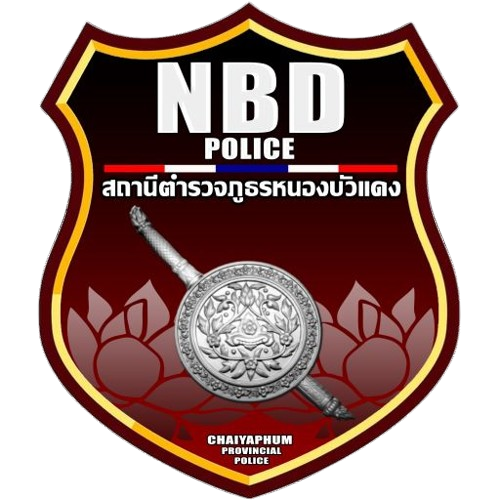 สถานีตำรวจภูธรหนองบัวแดง logo