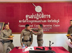 ทำพิธีประดับยศให้แก่ข้าราชการตำรวจในสังกัดที่ได้เลื่อนยศตามวาระประจำปี